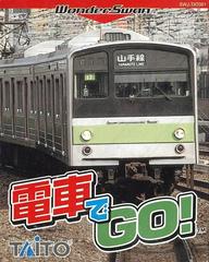 Densha de Go - WonderSwan | RetroPlay Games