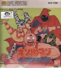 Kinnikuman - Famicom Disk System | RetroPlay Games