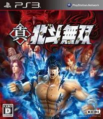 Shin Hokuto Musou - JP Playstation 3 | RetroPlay Games
