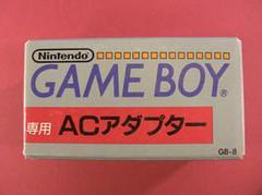 GameBoy AC Adapter - JP GameBoy | RetroPlay Games