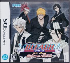 Bleach DS 2nd Kokui Hirameku Requiem - JP Nintendo DS | RetroPlay Games