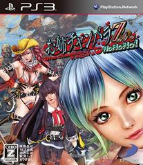 Onechanbara Z: Kagura With Nonono - JP Playstation 3 | RetroPlay Games