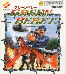 Green Beret - Famicom Disk System | RetroPlay Games