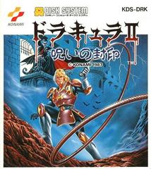 Dracula II - Famicom Disk System | RetroPlay Games