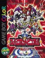 Super Robot Pinball - JP GameBoy Color | RetroPlay Games