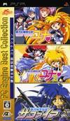 Ginga Ojousama Densetsu Collection - JP PSP | RetroPlay Games