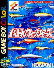 Gakuen Battle Fishers - JP GameBoy Color | RetroPlay Games