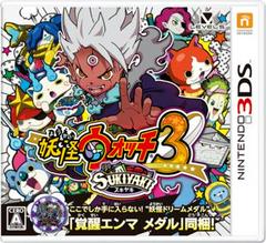 Yo-Kai Watch 3 Sukiyaki - JP Nintendo 3DS | RetroPlay Games