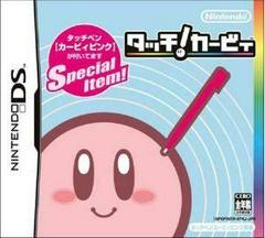 Kirby: Canvas Curse - JP Nintendo DS | RetroPlay Games