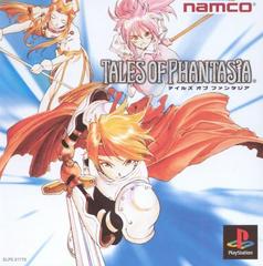 Tales of Phantasia - JP Playstation | RetroPlay Games