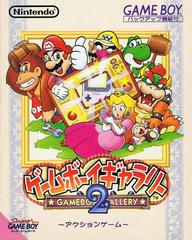 Game Boy Gallery 2 - JP GameBoy | RetroPlay Games