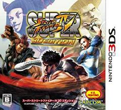 Super Street Fighter IV 3D Edition - JP Nintendo 3DS | RetroPlay Games