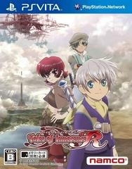 Tales of Innocence R - JP Playstation Vita | RetroPlay Games