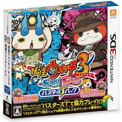 Yo-kai Watch 3 Sushi Tempura Busters T Pack - JP Nintendo 3DS | RetroPlay Games