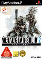 Metal Gear Solid 2: Substance - JP Playstation 2 | RetroPlay Games