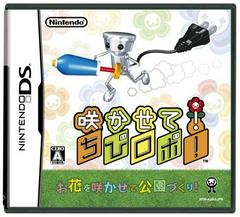 Chibi-Robo Park Patrol - JP Nintendo DS | RetroPlay Games