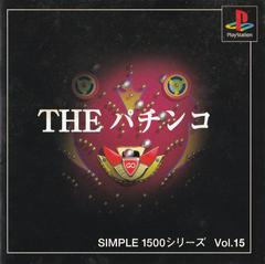 The Pachinko [Simple 1500 Series Vol. 15] - JP Playstation | RetroPlay Games