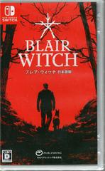 Blair Witch - JP Nintendo Switch | RetroPlay Games