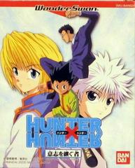 Hunter X Hunter: Ishi o Tsugomono - WonderSwan | RetroPlay Games