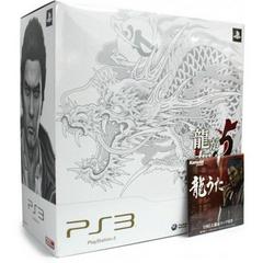 Playstation 3 Slim 250GB Ryu Ga Gotoku 5 Emblem Edition - JP Playstation 3 | RetroPlay Games