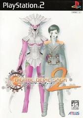 Digital Devil Saga: Avatar Tuner 2 - JP Playstation 2 | RetroPlay Games