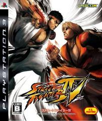 Street Fighter IV - JP Playstation 3 | RetroPlay Games