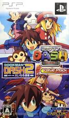 Rockman Dash & Rockman Dash 2 Value Pack - JP PSP | RetroPlay Games