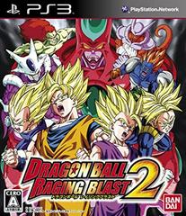 Dragon Ball: Raging Blast 2 - JP Playstation 3 | RetroPlay Games