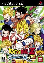 Dragon Ball Z Sparking! Meteor - JP Playstation 2 | RetroPlay Games