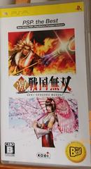 Geki Sengoku Musou [The Best] - JP PSP | RetroPlay Games