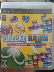 Puyo Puyo Tetris - JP Playstation 3 | RetroPlay Games
