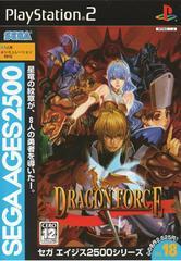 Dragon Force - JP Playstation 2 | RetroPlay Games