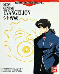 Neon Genesis Evangelion: Shito Ikusei - WonderSwan | RetroPlay Games