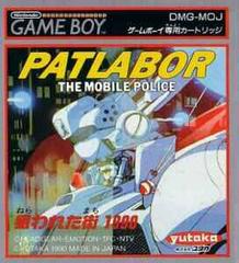 Patlabor: The Mobile Police - JP GameBoy | RetroPlay Games