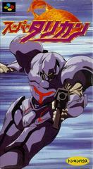 Super Turrican - Super Famicom | RetroPlay Games