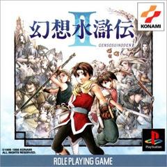 Genso Suikoden II - JP Playstation | RetroPlay Games