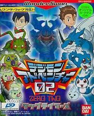 Digimon Adventure 02: Tag Tamers - WonderSwan | RetroPlay Games