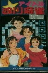 Idol Shisen Mahjong - Famicom | RetroPlay Games