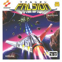 Falsion - Famicom Disk System | RetroPlay Games