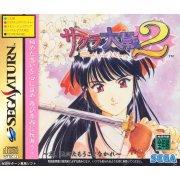 Sakura Taisen 2 - JP Sega Saturn | RetroPlay Games