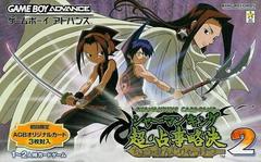 Shaman King: Chou Senjiryakketsu 2 - JP GameBoy Advance | RetroPlay Games