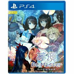 Yumeutsustu Re:Master Bundle Pack - Playstation 4 | RetroPlay Games