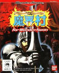 Makai-Mura for WonderSwan - WonderSwan | RetroPlay Games