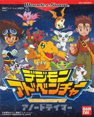 Digimon Adventure: Anode Tamer - WonderSwan | RetroPlay Games