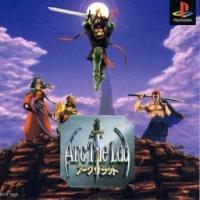Arc The Lad - JP Playstation | RetroPlay Games