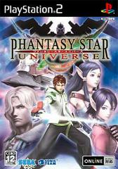 Phantasy Star Universe - JP Playstation 2 | RetroPlay Games