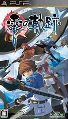 The Legend of Heroes: Zero no Kiseki - JP PSP | RetroPlay Games