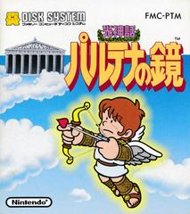 Kid Icarus - Famicom Disk System | RetroPlay Games