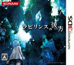 Labyrinth no Kanata - JP Nintendo 3DS | RetroPlay Games