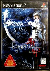 Kagero II: Dark Illusion - JP Playstation 2 | RetroPlay Games